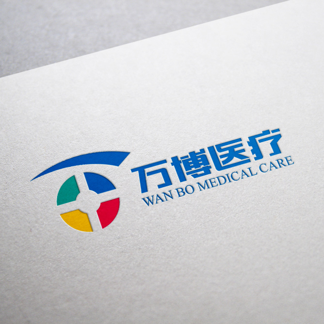万博医疗 万博医疗