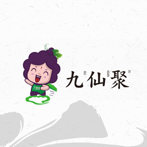 九仙聚 九仙聚