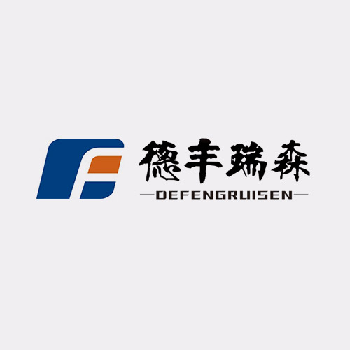 德丰瑞森 德丰瑞森