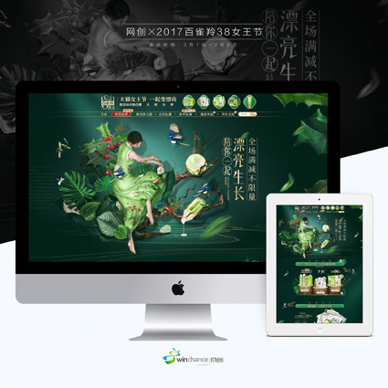 2018年,网页和APP中背景的8个主要设计趋势。 2018年,网页和APP中背景的8个主要设计趋势。